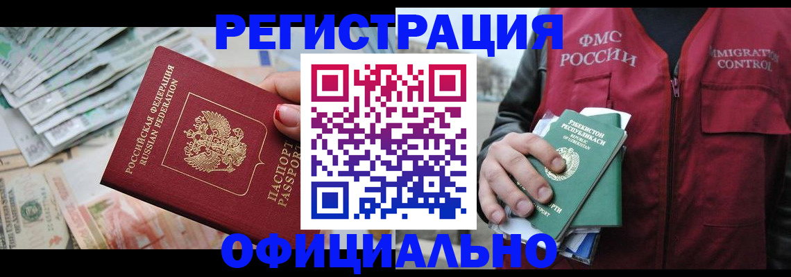 регистрация для дет. сада в Балашове